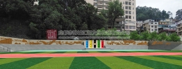 运动场建设