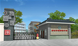 贵州省都匀市杨柳街中学