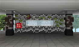 成都七中高新校区