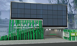 成都市龙江路小学