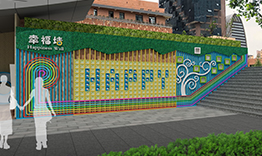 成都市外国语学校附属小学（美年校区）